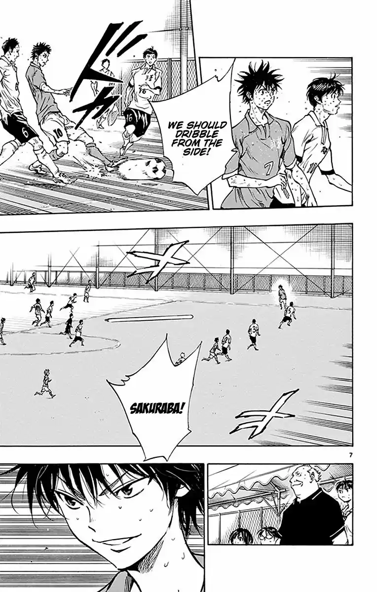 BE BLUES ~Ao ni nare~ Vol. 18 Ch. 175