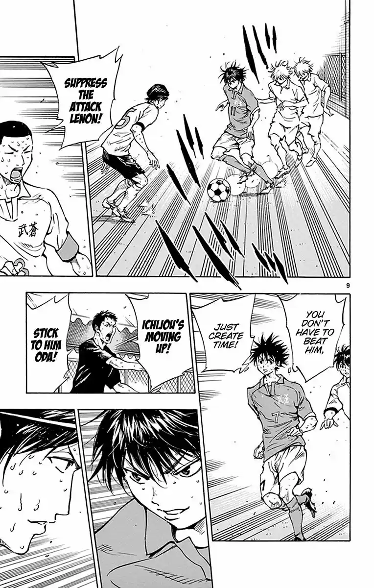 BE BLUES ~Ao ni nare~ Vol. 18 Ch. 175