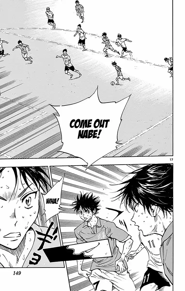 BE BLUES ~Ao ni nare~ Vol. 18 Ch. 175