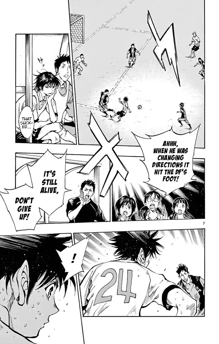 BE BLUES ~Ao ni nare~ Vol. 20 Ch. 188 Challenge!