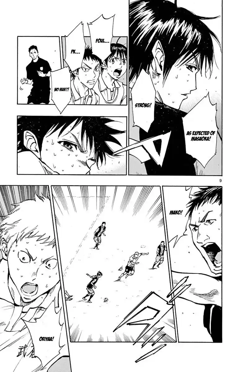 BE BLUES ~Ao ni nare~ Vol. 20 Ch. 188 Challenge!