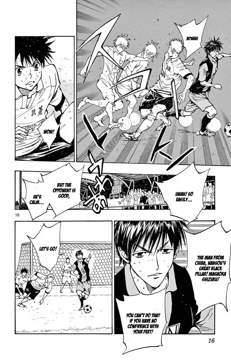 BE BLUES ~Ao ni nare~ Vol. 20 Ch. 188 Challenge!