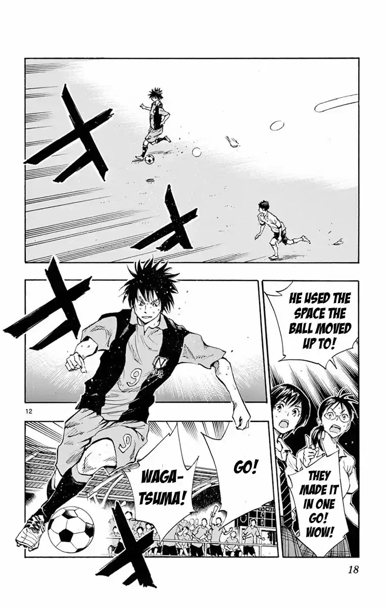 BE BLUES ~Ao ni nare~ Vol. 20 Ch. 188 Challenge!