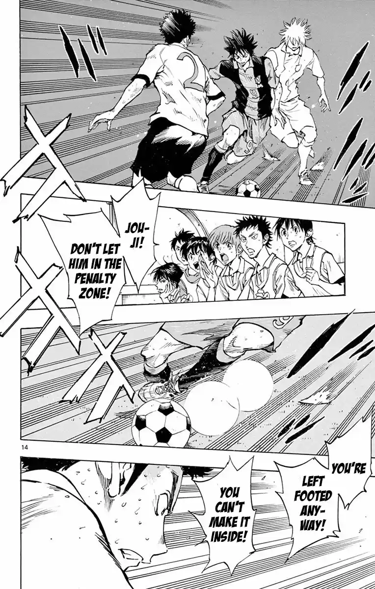 BE BLUES ~Ao ni nare~ Vol. 20 Ch. 188 Challenge!