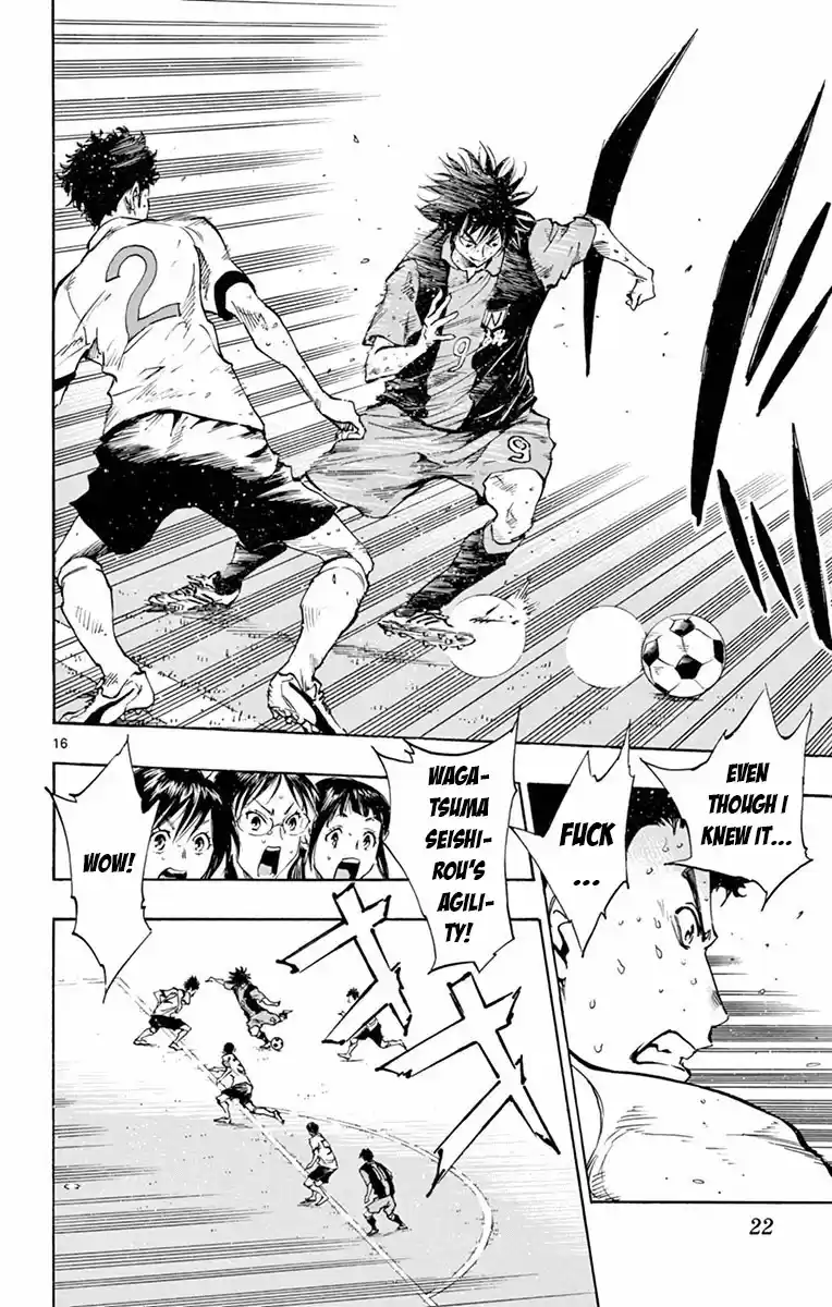 BE BLUES ~Ao ni nare~ Vol. 20 Ch. 188 Challenge!