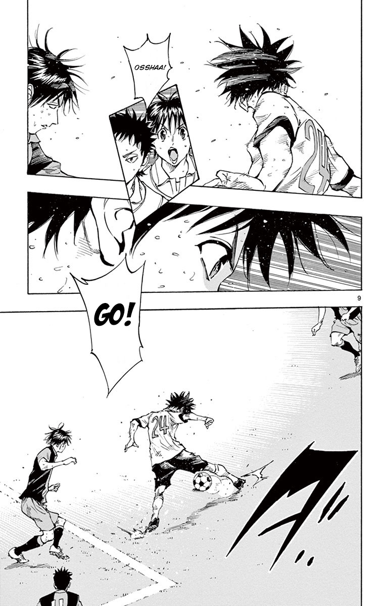 BE BLUES ~Ao ni nare~ Vol. 20 Ch. 189 Wagatsuma and Miyasako