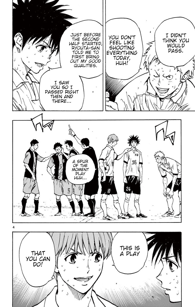 BE BLUES ~Ao ni nare~ Vol. 20 Ch. 192 I didn't think...