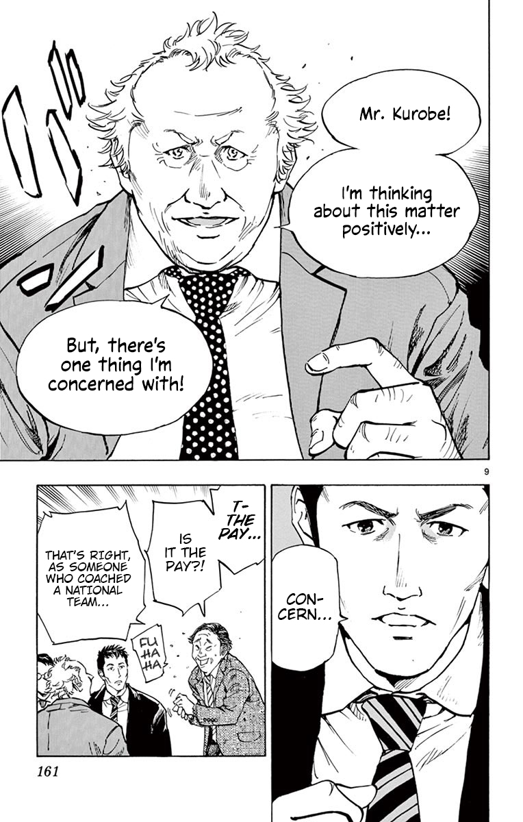 BE BLUES ~Ao ni nare~ Vol. 22 Ch. 216 Time of Parting...