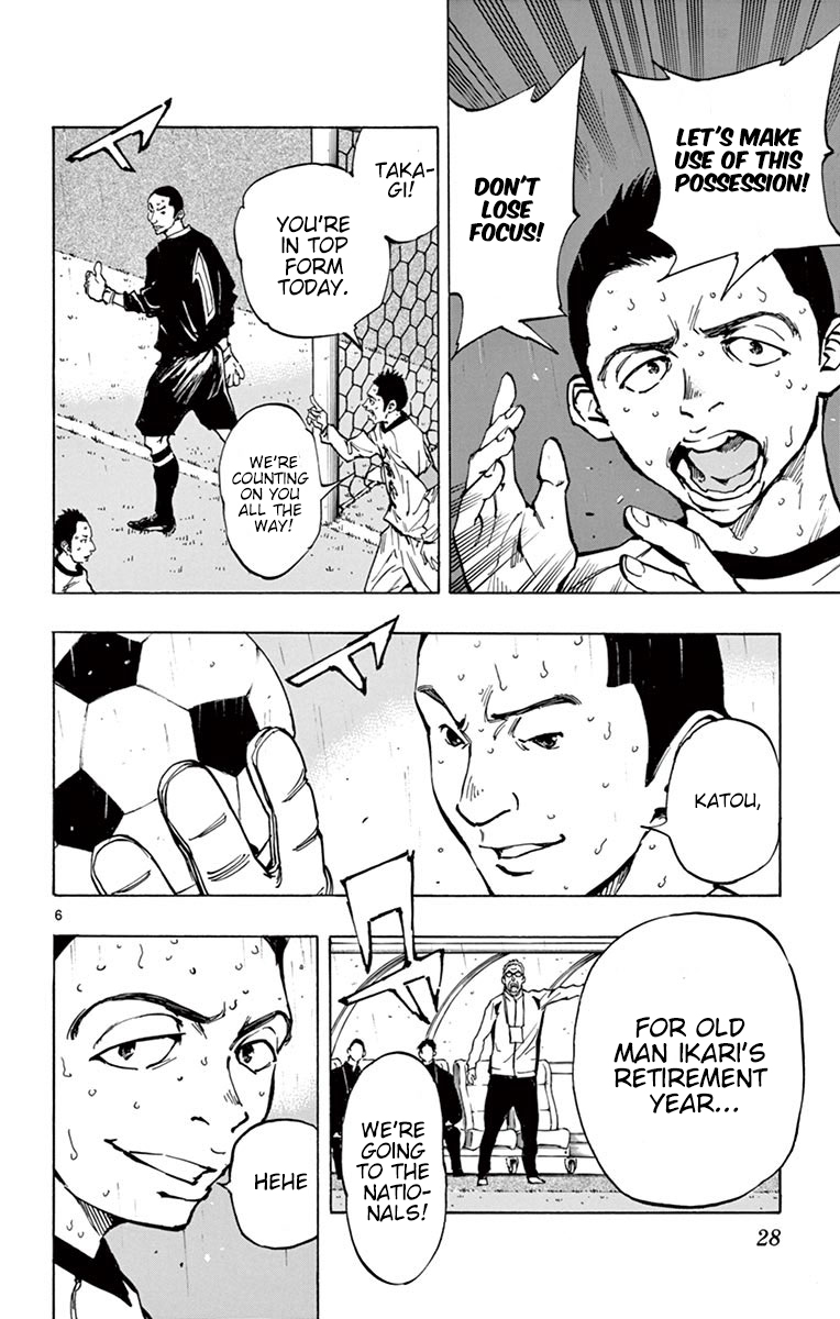 BE BLUES ~Ao ni nare~ Vol. 25 Ch. 239 Transmitted Passion!