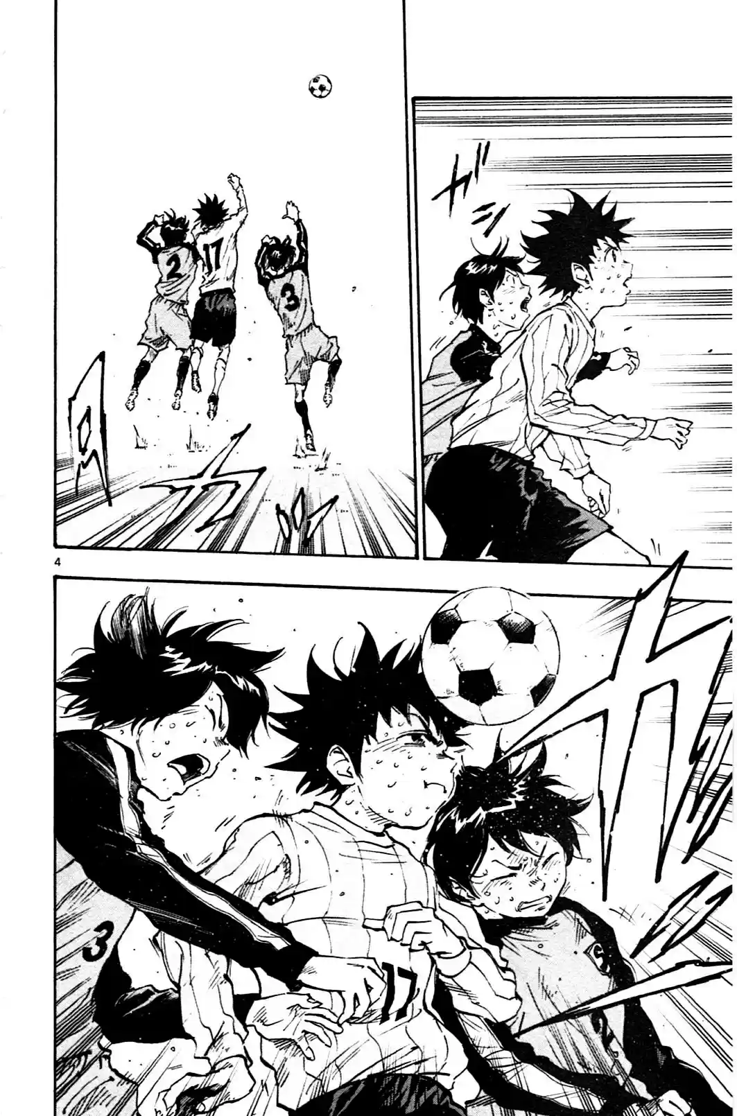 BE BLUES ~Ao ni nare~ Vol. 3 Ch. 25 Who is Ichijyou Ryu