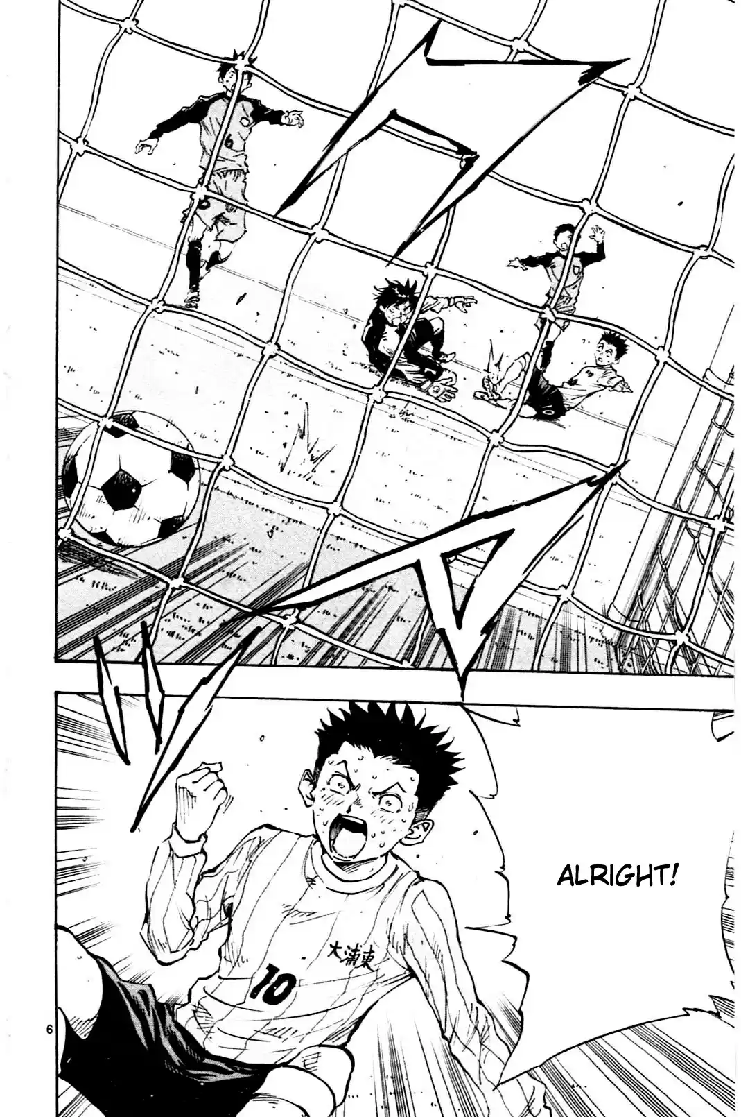 BE BLUES ~Ao ni nare~ Vol. 3 Ch. 25 Who is Ichijyou Ryu