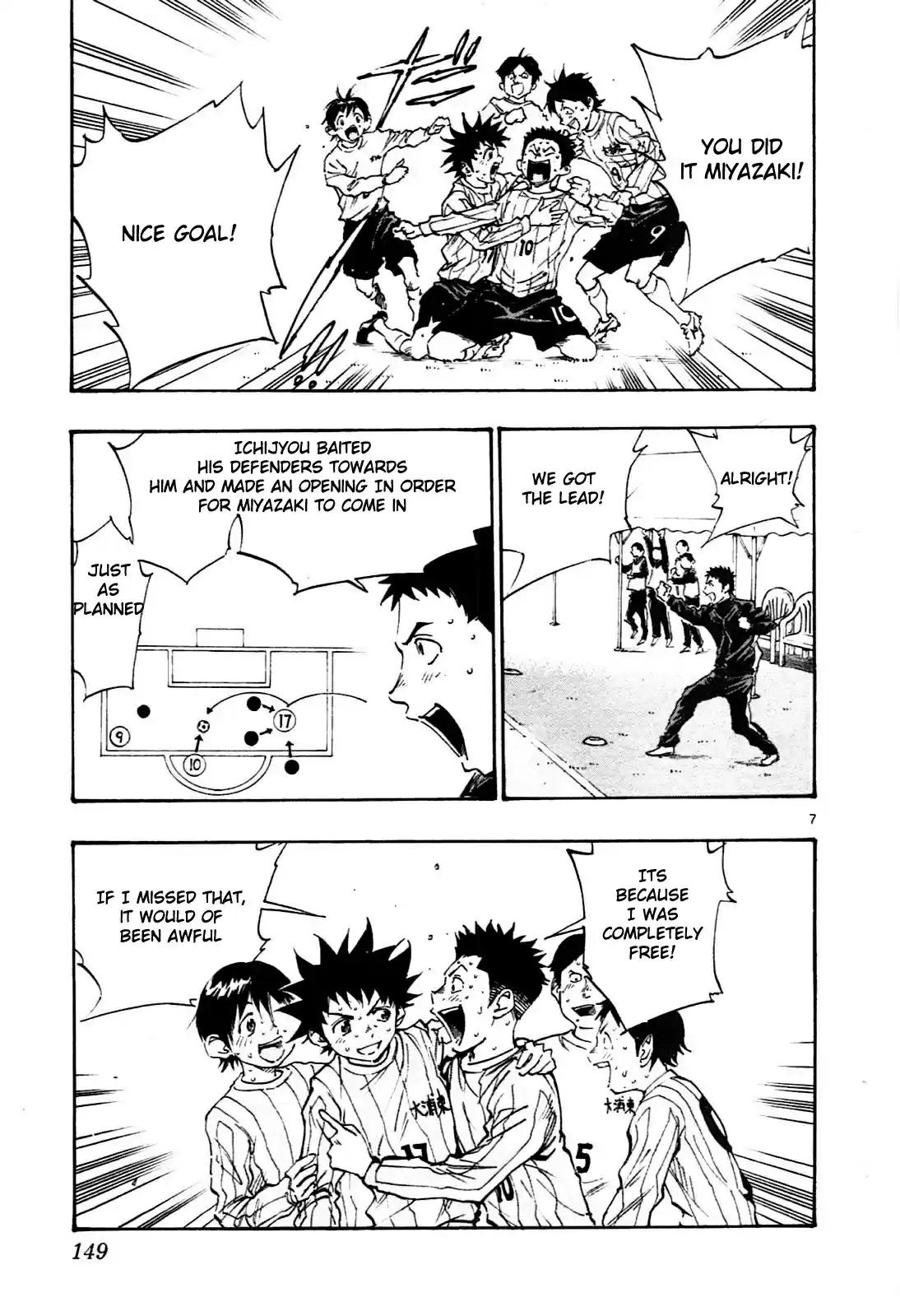 BE BLUES ~Ao ni nare~ Vol. 3 Ch. 25 Who is Ichijyou Ryu