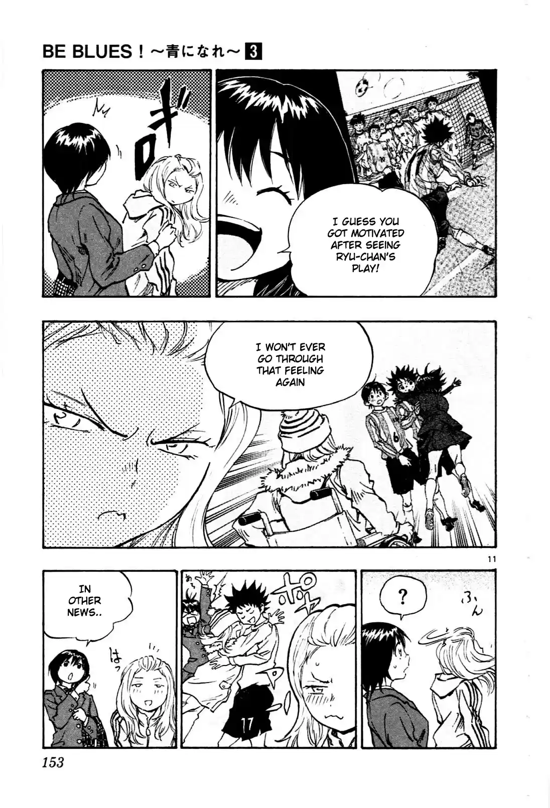 BE BLUES ~Ao ni nare~ Vol. 3 Ch. 25 Who is Ichijyou Ryu