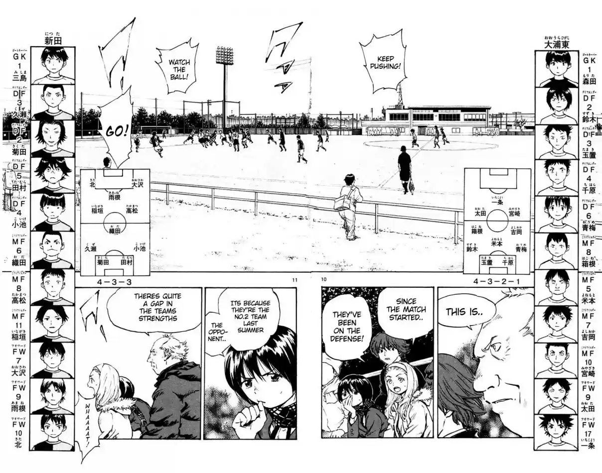 BE BLUES ~Ao ni nare~ Vol. 3 Ch. 27 Can't Do Anything