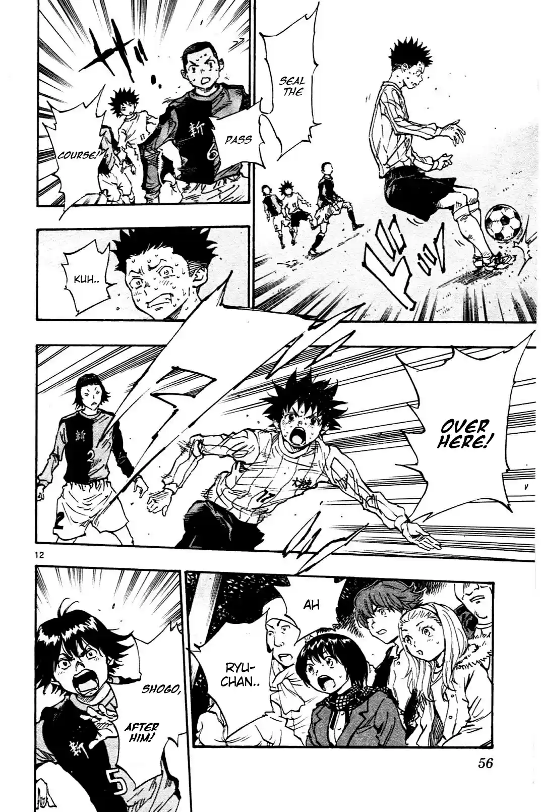 BE BLUES ~Ao ni nare~ Vol. 4 Ch. 30 Strong One