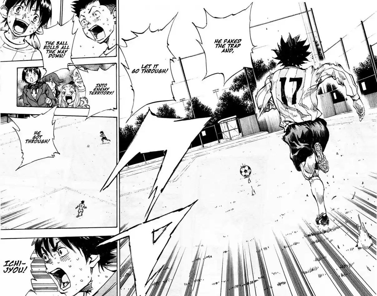 BE BLUES ~Ao ni nare~ Vol. 4 Ch. 30 Strong One