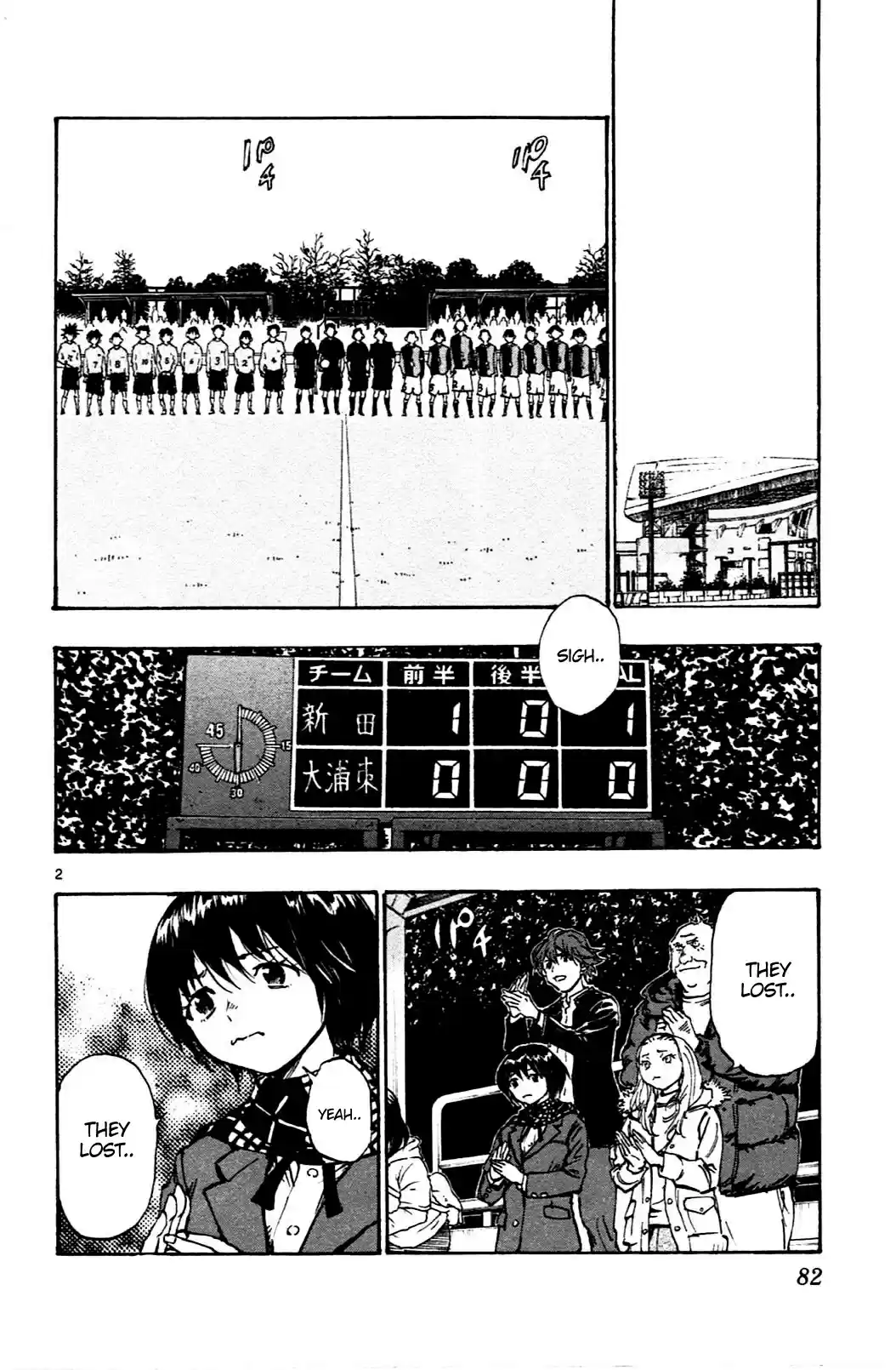 BE BLUES ~Ao ni nare~ Vol. 4 Ch. 32 I Want To Change