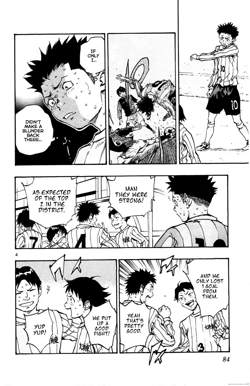 BE BLUES ~Ao ni nare~ Vol. 4 Ch. 32 I Want To Change