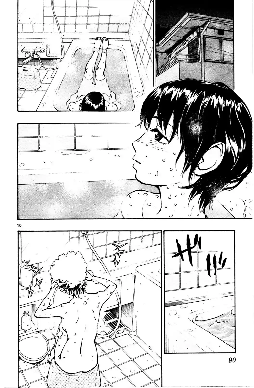 BE BLUES ~Ao ni nare~ Vol. 4 Ch. 32 I Want To Change