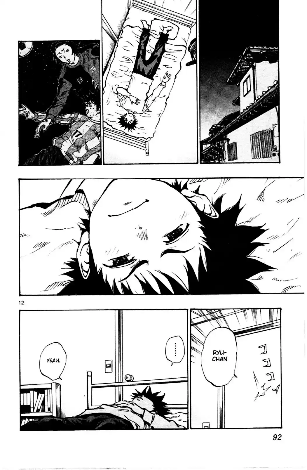 BE BLUES ~Ao ni nare~ Vol. 4 Ch. 32 I Want To Change