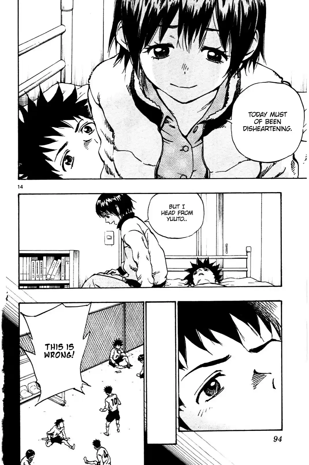 BE BLUES ~Ao ni nare~ Vol. 4 Ch. 32 I Want To Change