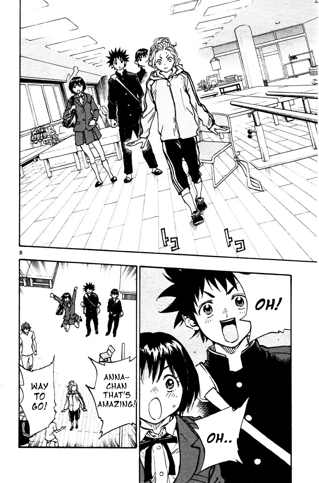 BE BLUES ~Ao ni nare~ Vol. 4 Ch. 33 Anna's Turn