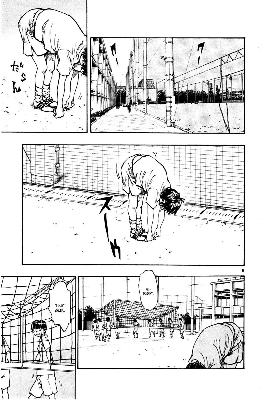 BE BLUES ~Ao ni nare~ Vol. 4 Ch. 35 Moroboshi's Style