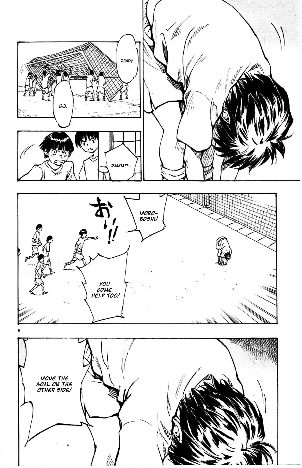 BE BLUES ~Ao ni nare~ Vol. 4 Ch. 35 Moroboshi's Style