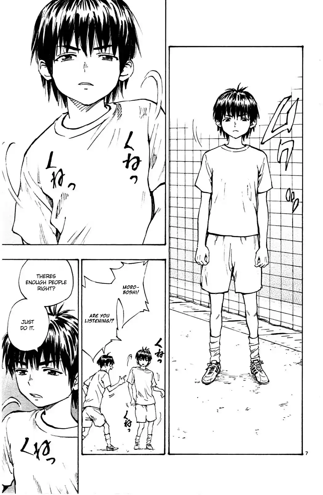 BE BLUES ~Ao ni nare~ Vol. 4 Ch. 35 Moroboshi's Style