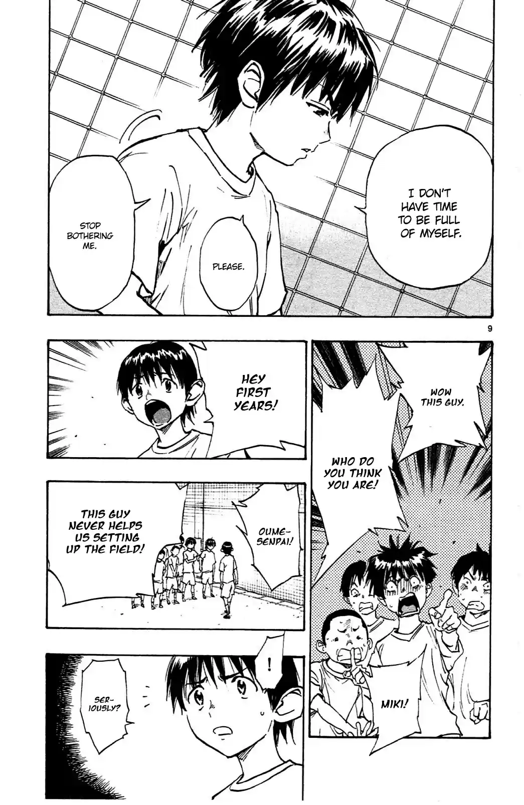 BE BLUES ~Ao ni nare~ Vol. 4 Ch. 35 Moroboshi's Style