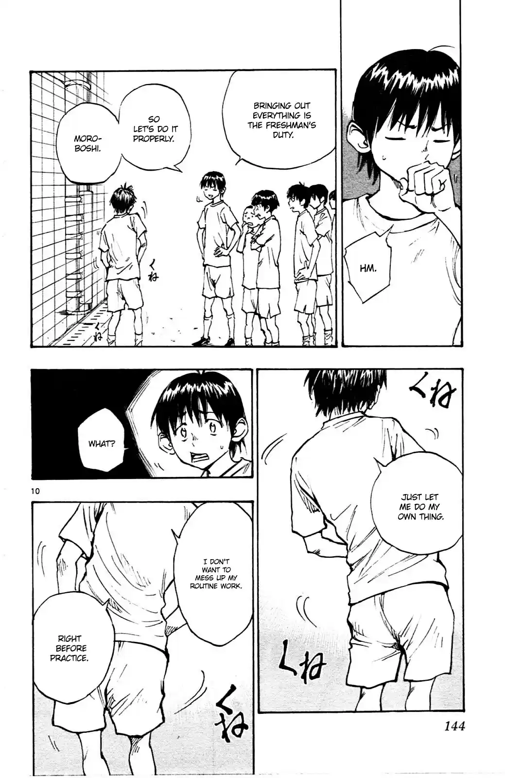 BE BLUES ~Ao ni nare~ Vol. 4 Ch. 35 Moroboshi's Style