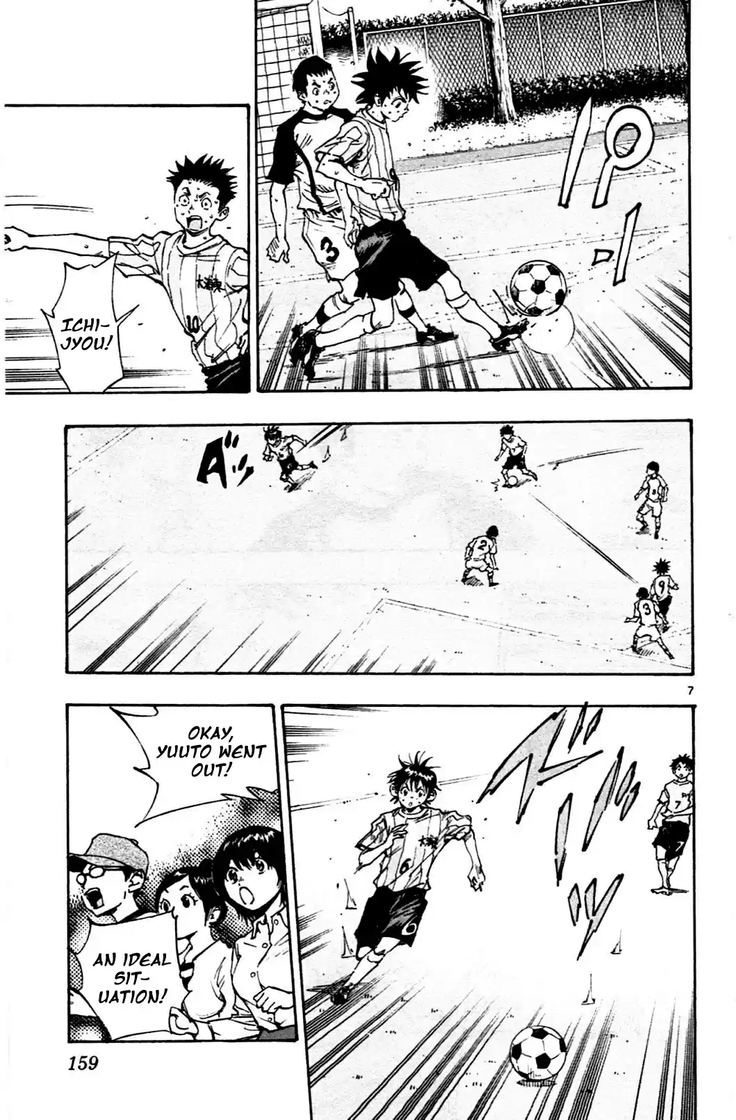 BE BLUES ~Ao ni nare~ Vol. 4 Ch. 36 Ryu's Decision