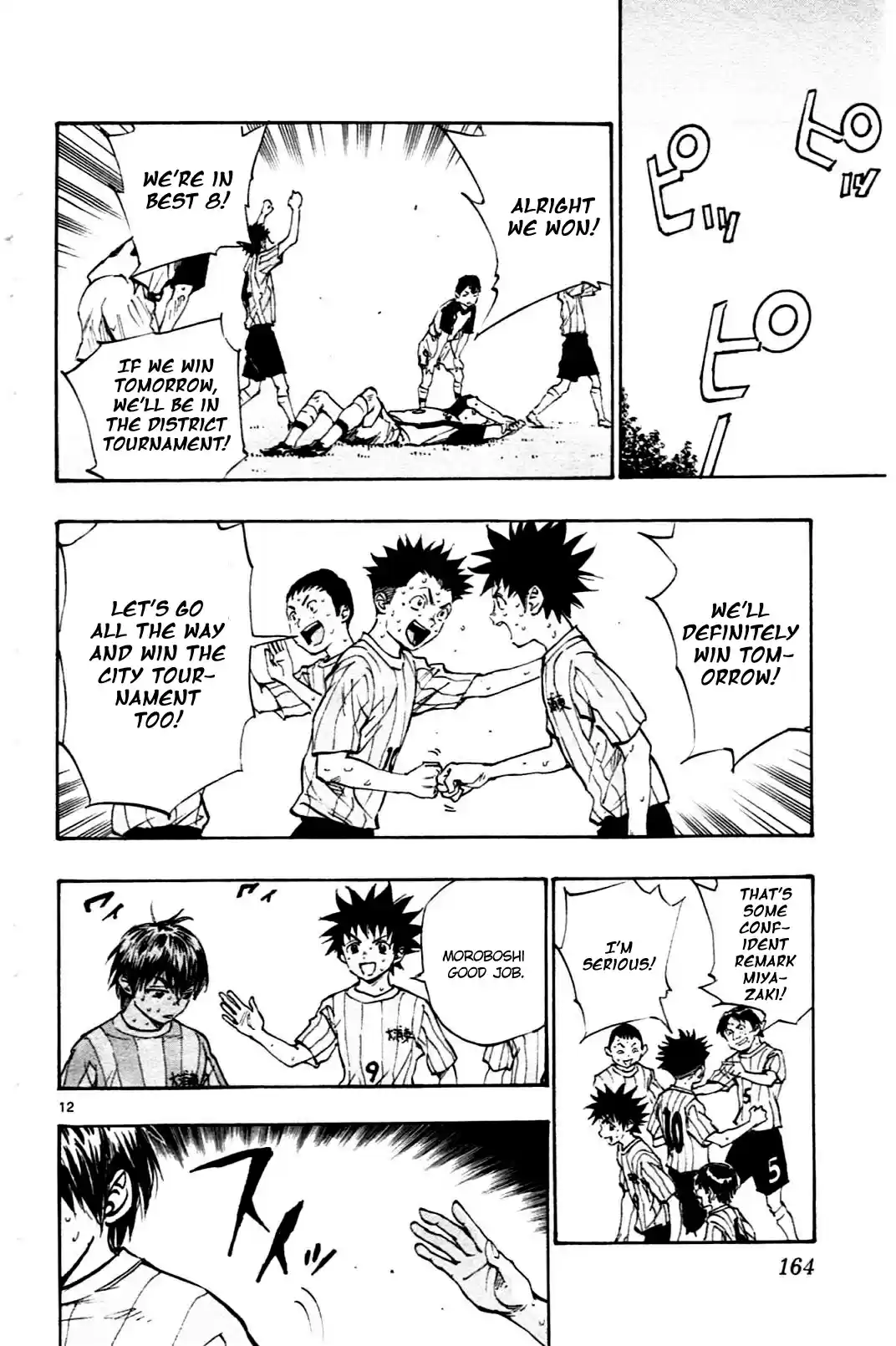 BE BLUES ~Ao ni nare~ Vol. 4 Ch. 36 Ryu's Decision