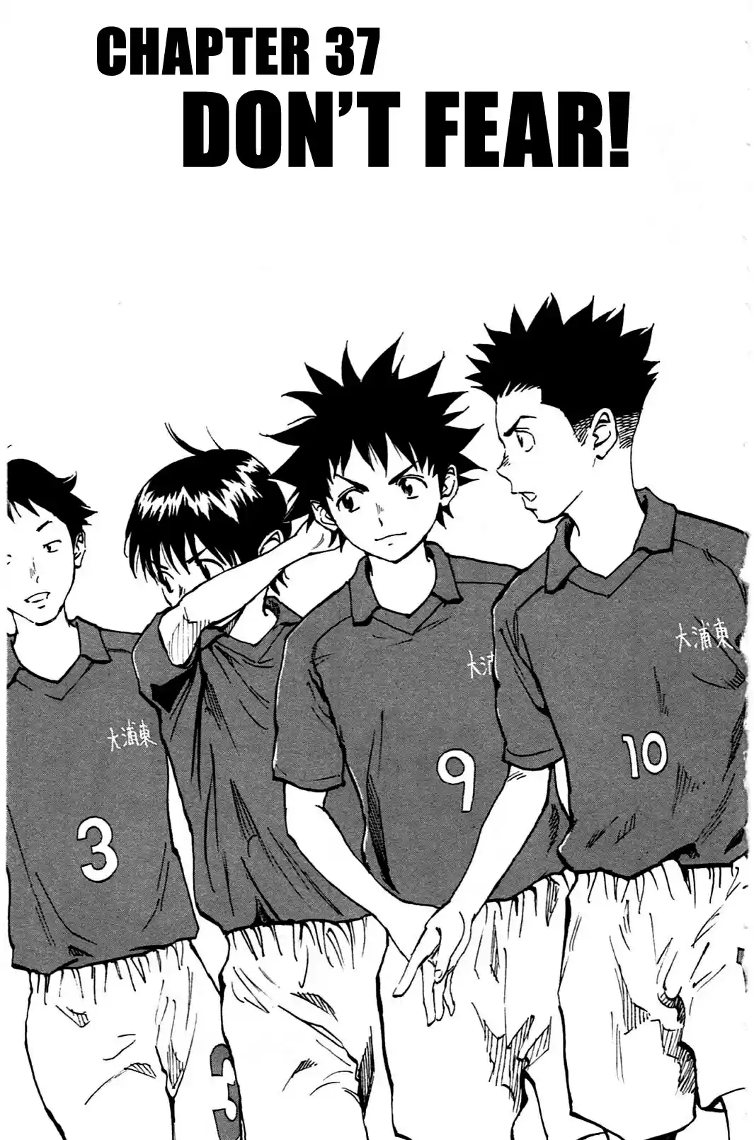 BE BLUES ~Ao ni nare~ Vol. 4 Ch. 37 Don't Fear!