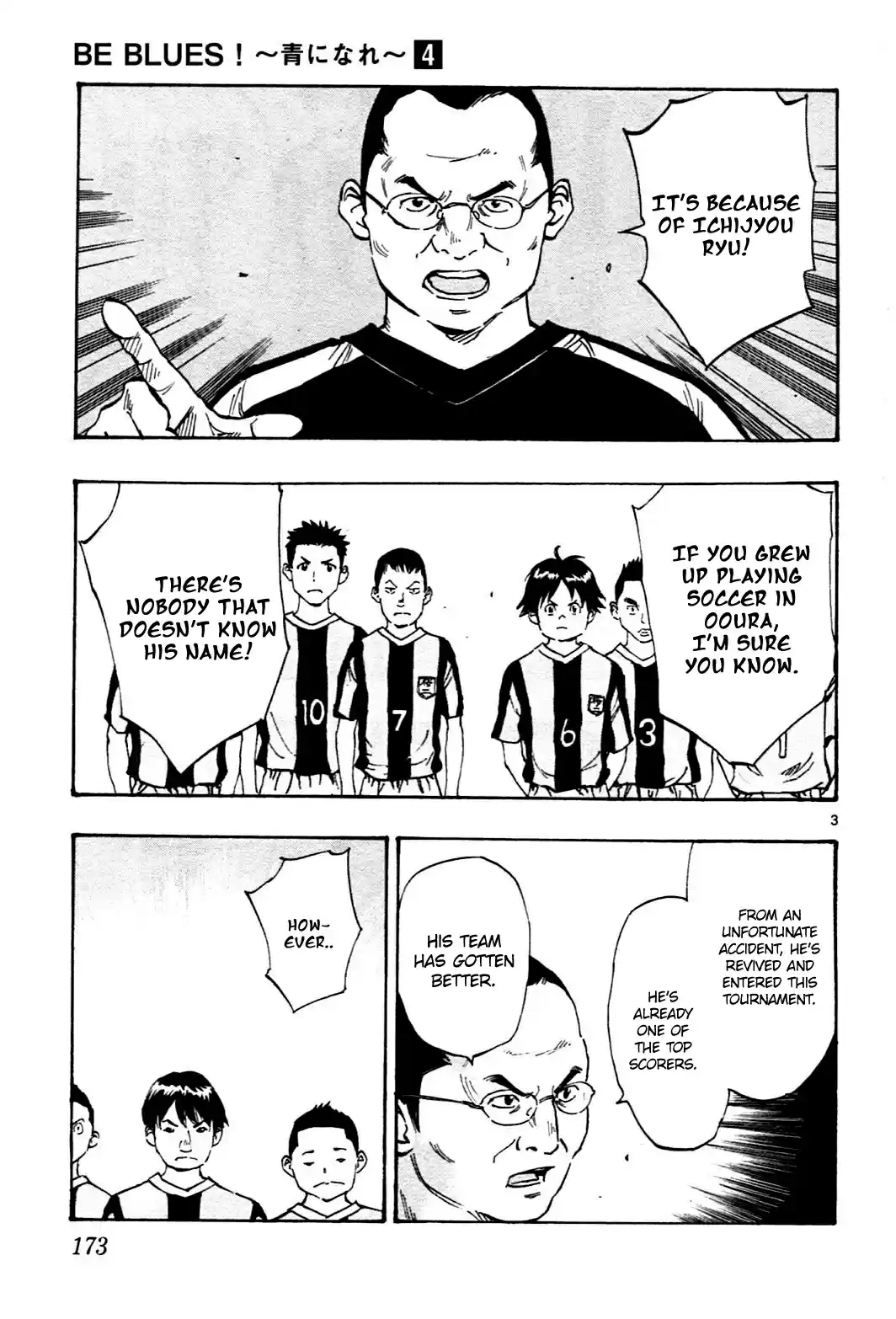 BE BLUES ~Ao ni nare~ Vol. 4 Ch. 37 Don't Fear!