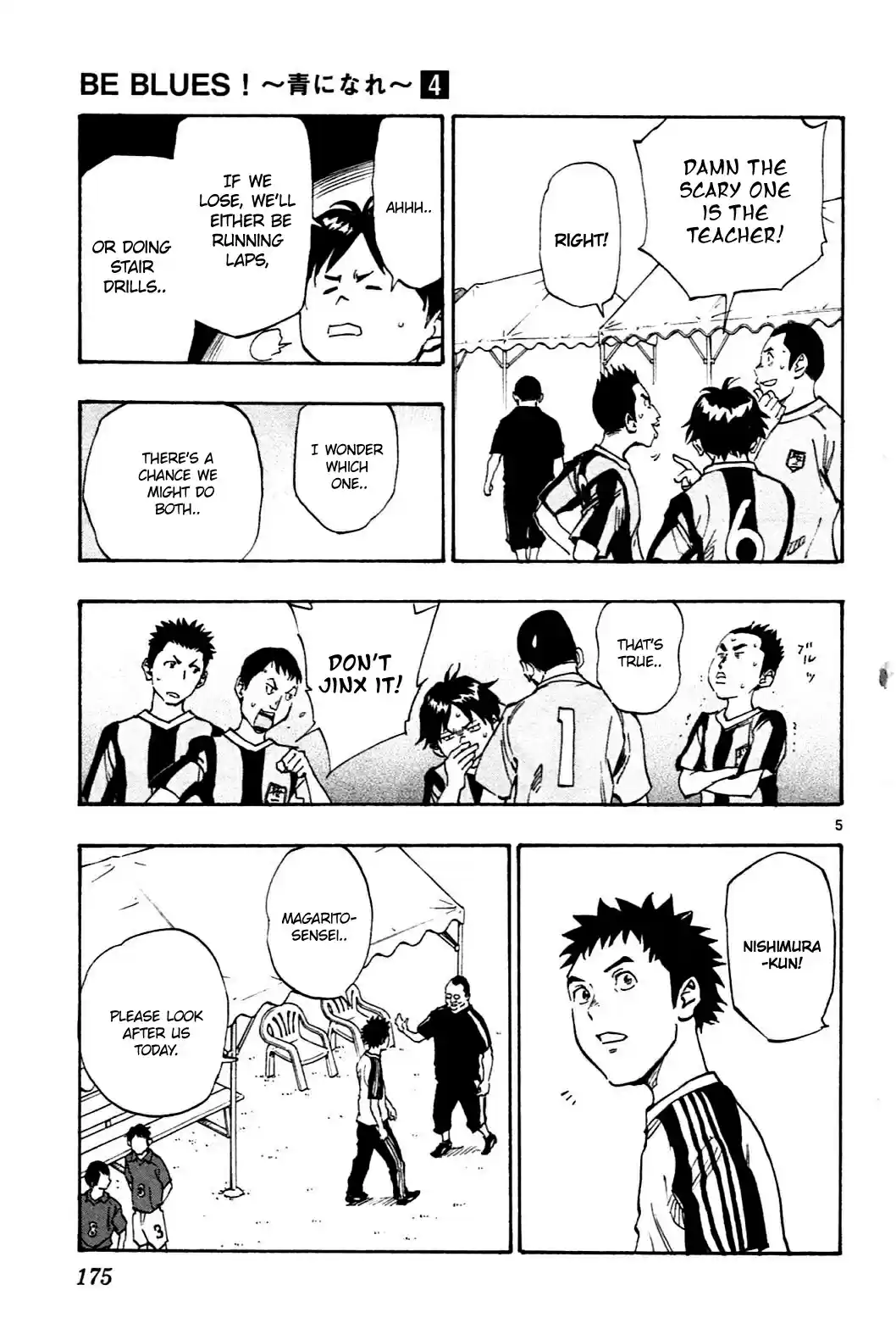 BE BLUES ~Ao ni nare~ Vol. 4 Ch. 37 Don't Fear!