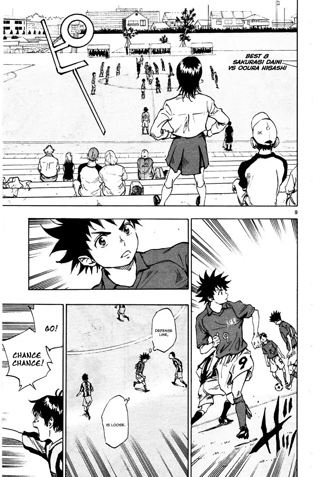 BE BLUES ~Ao ni nare~ Vol. 4 Ch. 37 Don't Fear!