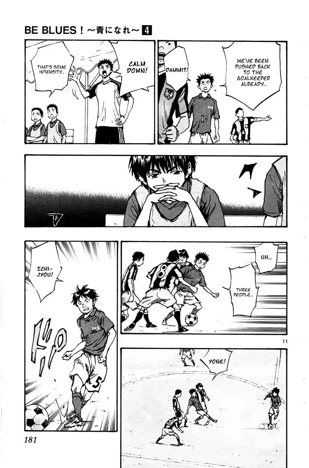 BE BLUES ~Ao ni nare~ Vol. 4 Ch. 37 Don't Fear!