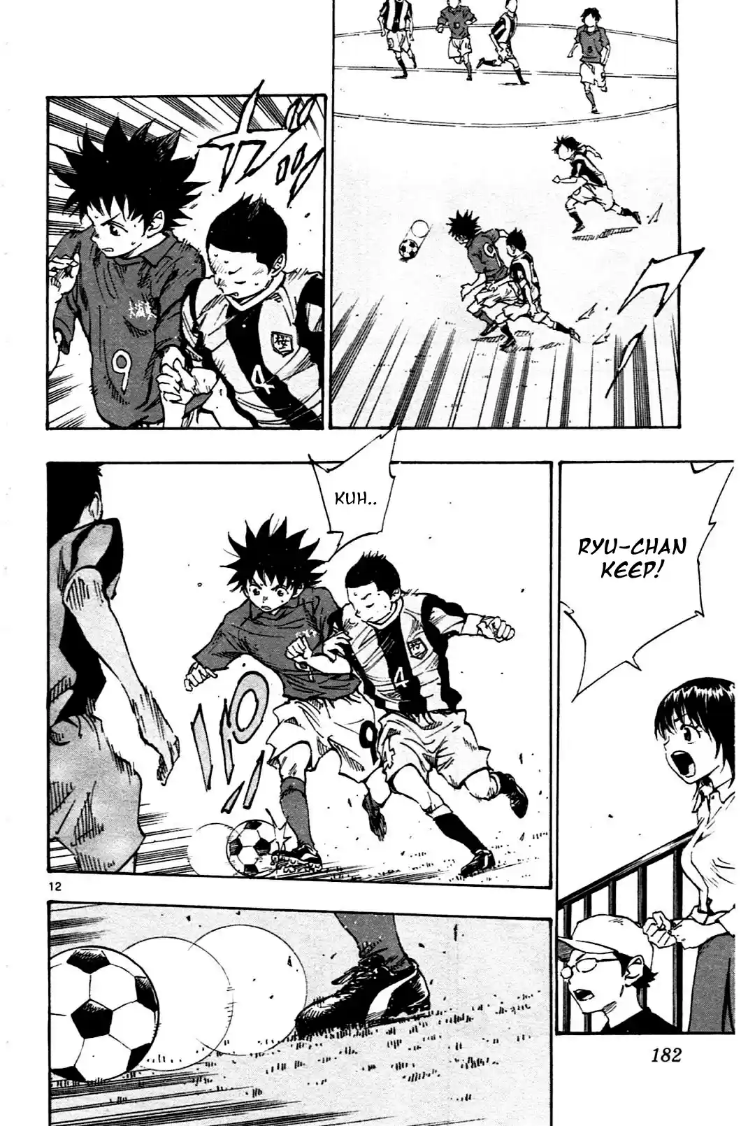 BE BLUES ~Ao ni nare~ Vol. 4 Ch. 37 Don't Fear!