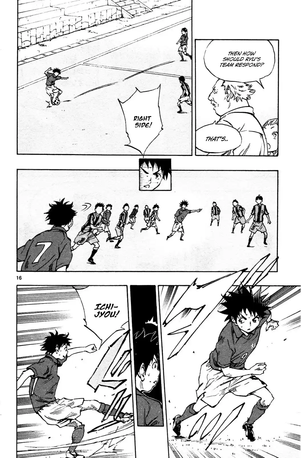 BE BLUES ~Ao ni nare~ Vol. 4 Ch. 37 Don't Fear!