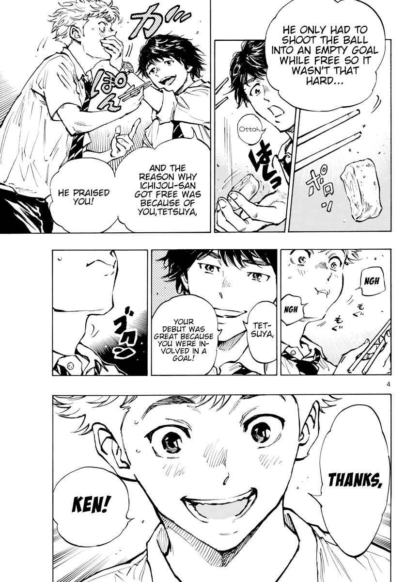 BE BLUES ~Ao ni nare~ Vol. 40 Ch. 399 What a Team Is