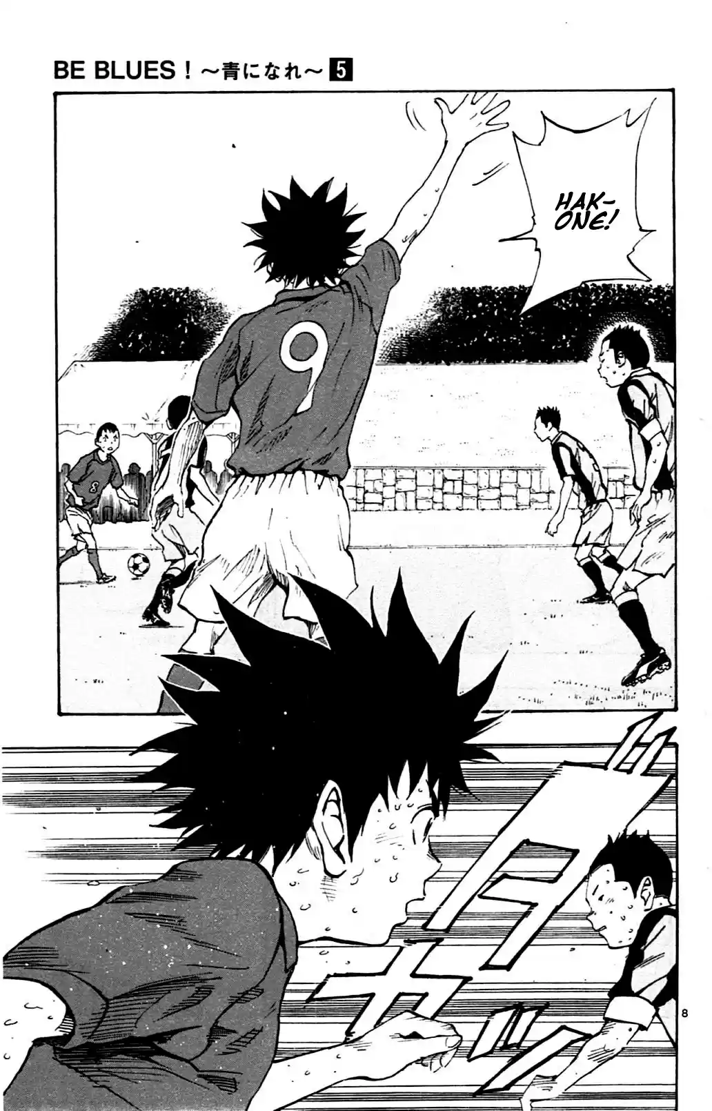 BE BLUES ~Ao ni nare~ Vol. 5 Ch. 38 Luck