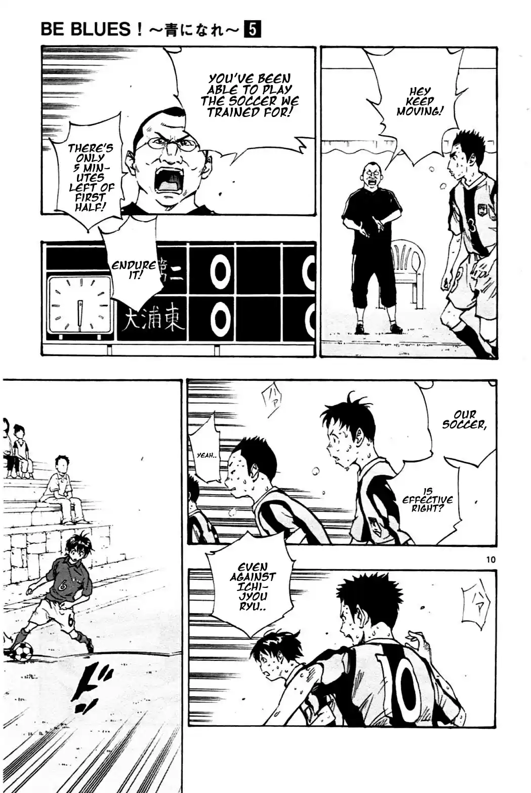 BE BLUES ~Ao ni nare~ Vol. 5 Ch. 38 Luck