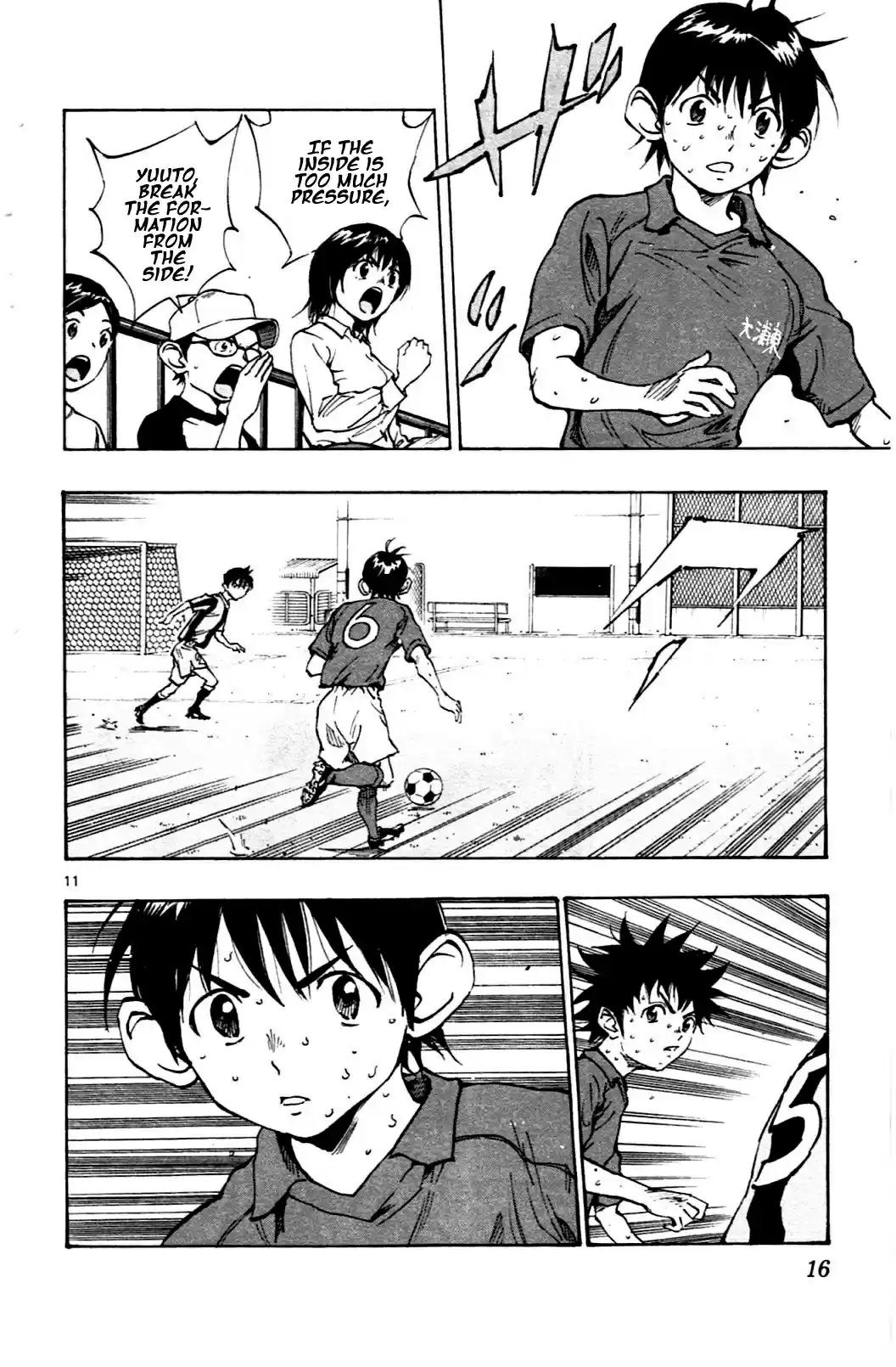 BE BLUES ~Ao ni nare~ Vol. 5 Ch. 38 Luck