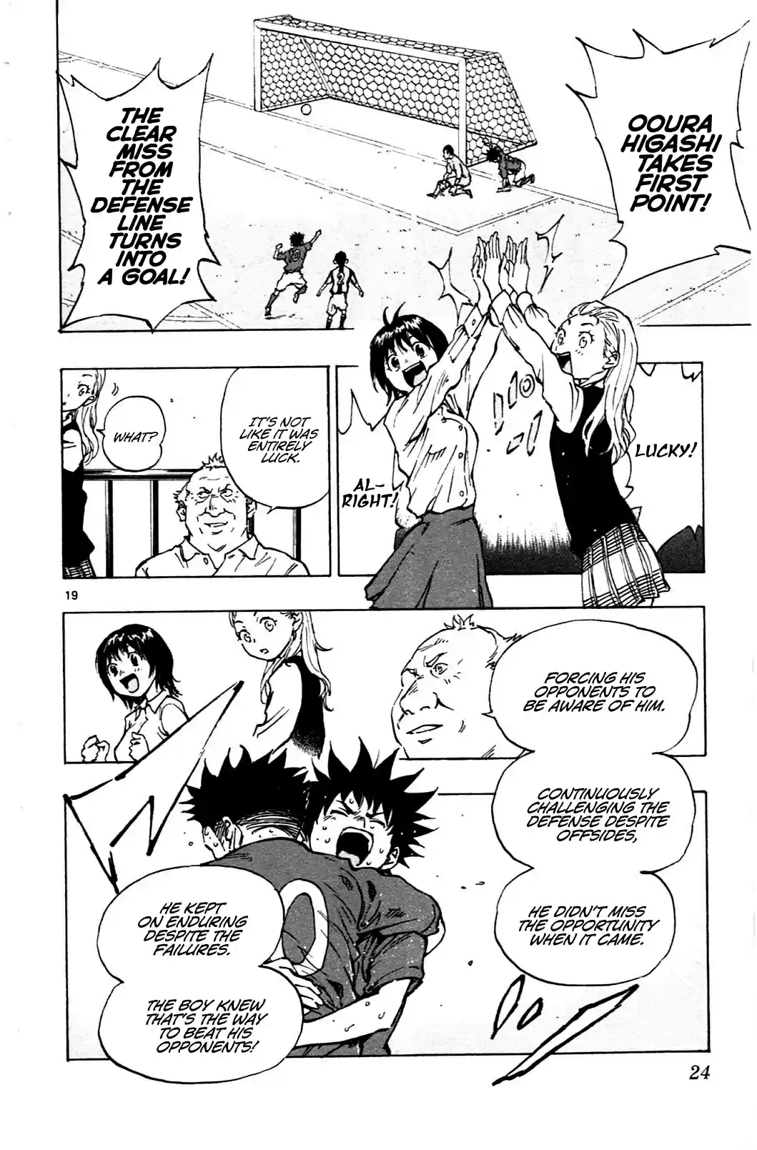 BE BLUES ~Ao ni nare~ Vol. 5 Ch. 38 Luck