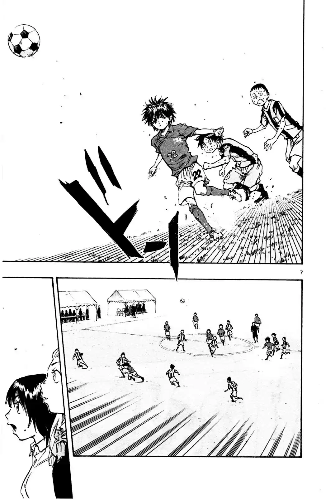 BE BLUES ~Ao ni nare~ Vol. 5 Ch. 40 Ryu & Moboroshi