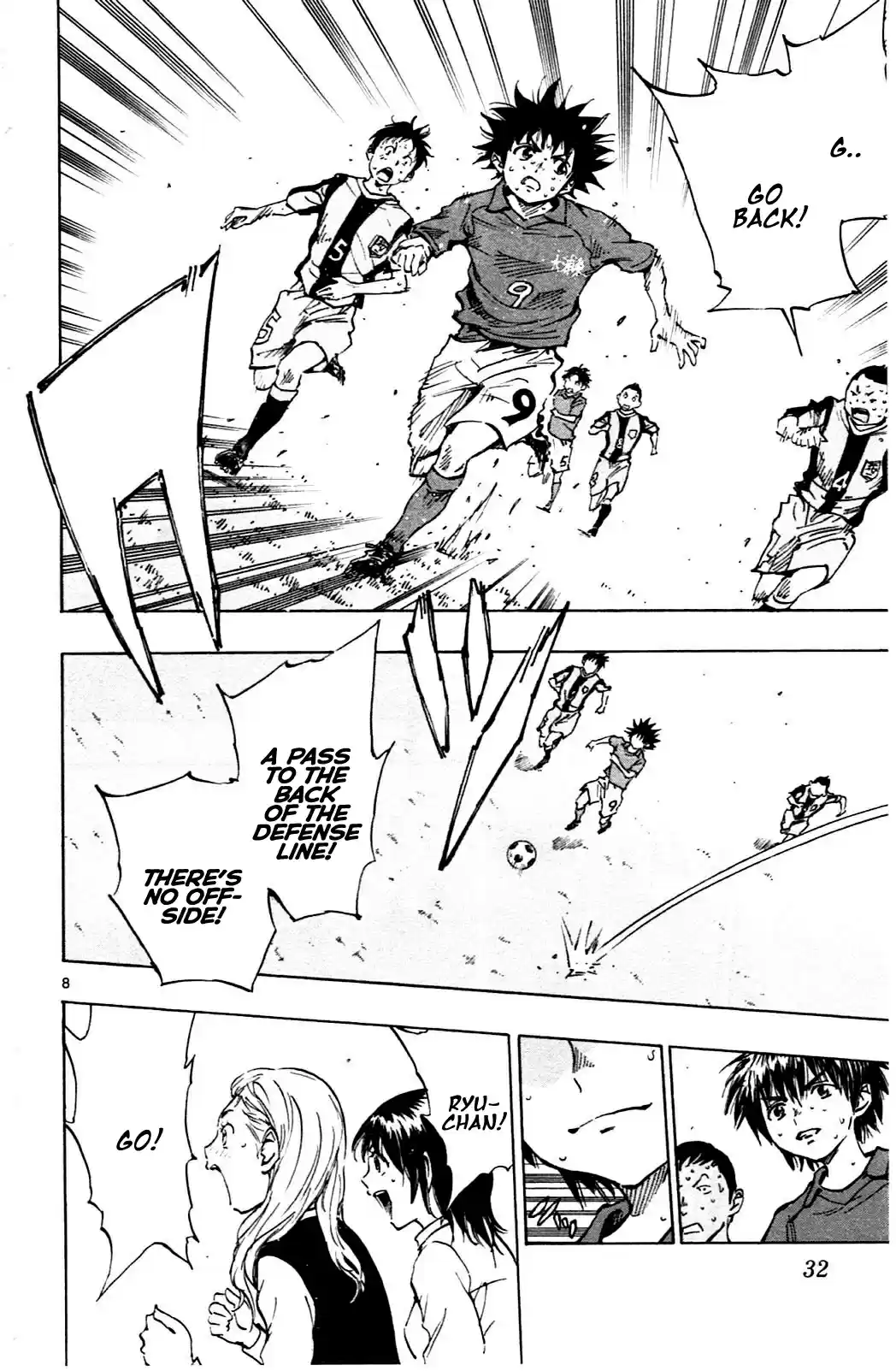 BE BLUES ~Ao ni nare~ Vol. 5 Ch. 40 Ryu & Moboroshi