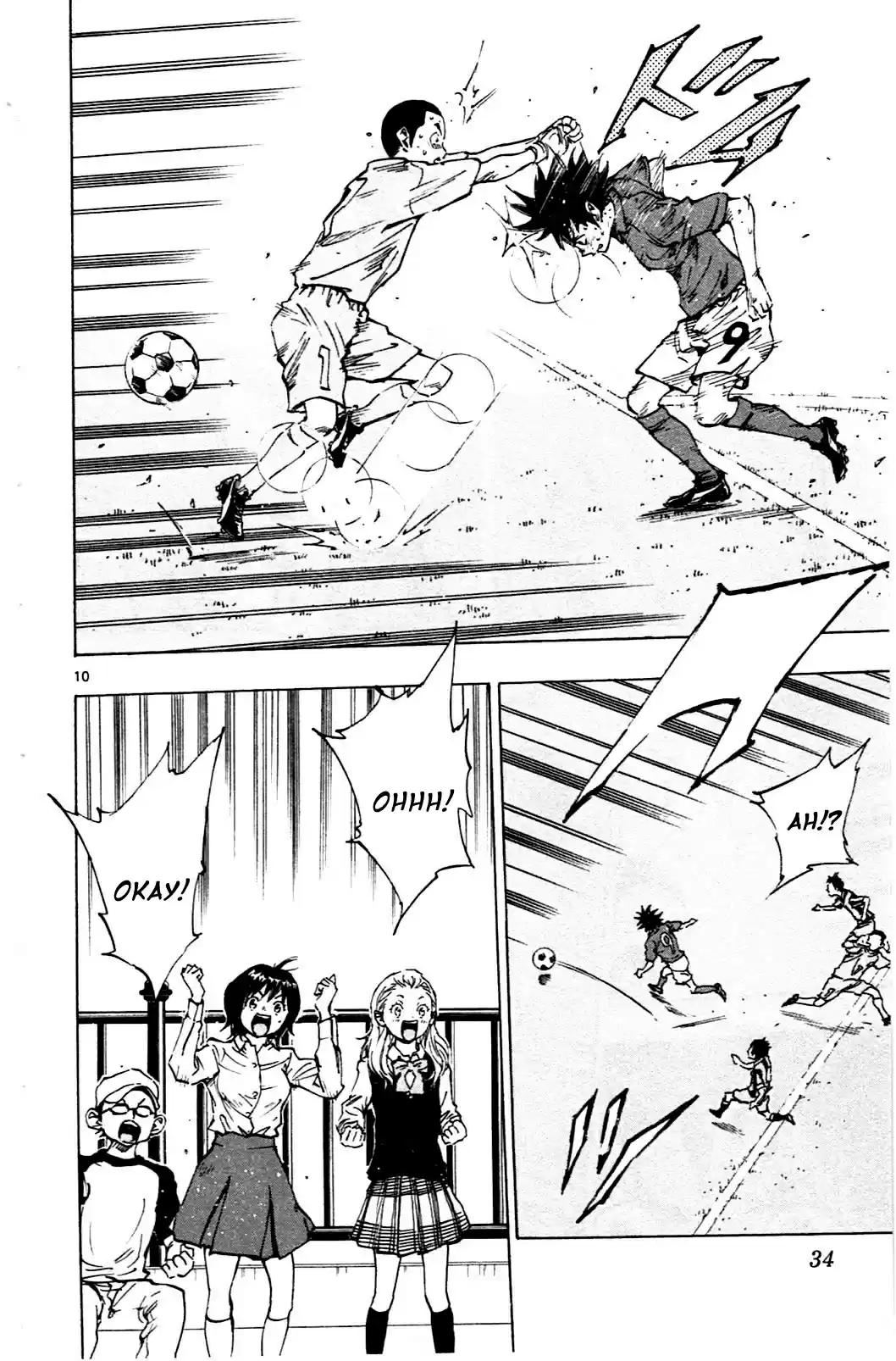 BE BLUES ~Ao ni nare~ Vol. 5 Ch. 40 Ryu & Moboroshi