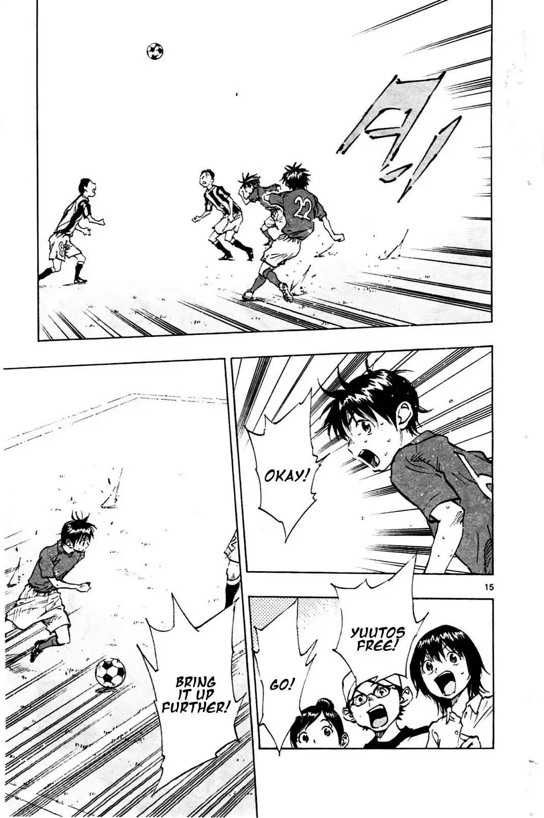 BE BLUES ~Ao ni nare~ Vol. 5 Ch. 40 Ryu & Moboroshi