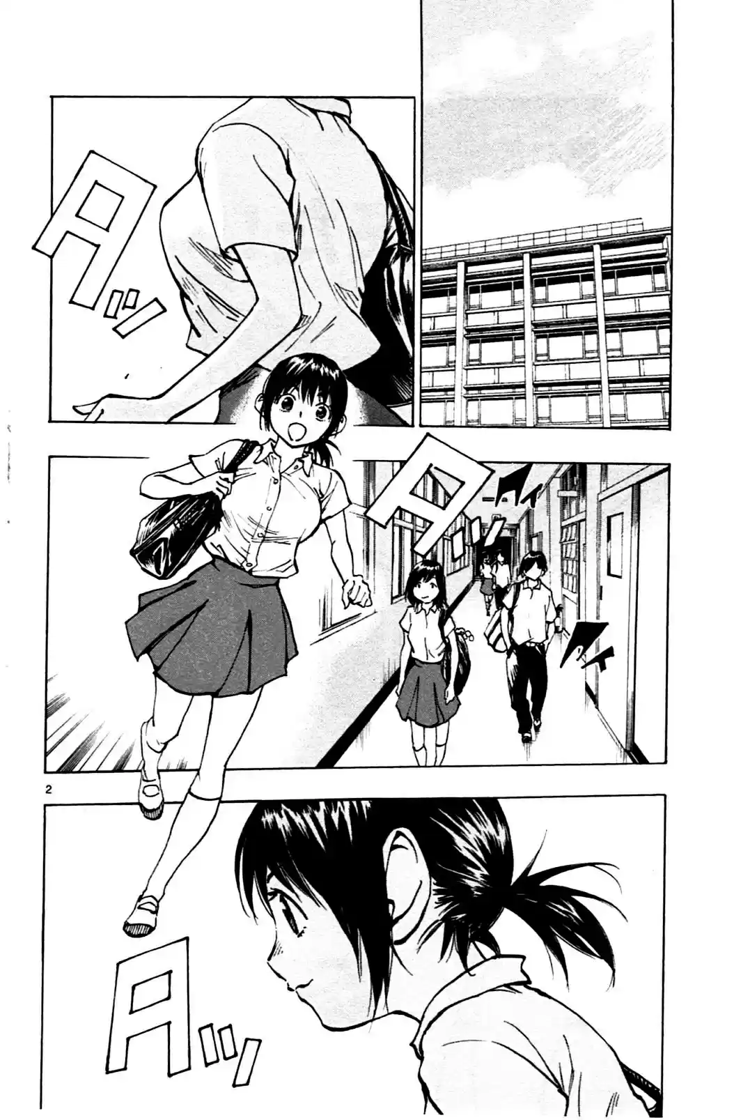 BE BLUES ~Ao ni nare~ Vol. 5 Ch. 41 Summer Is Here!